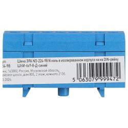 Шина ЭРА NO-224-98 N ноль в изолированном корпусе на DIN-рейку ШНИ-6х9-8-Д синий | Шины N, PE, PEN