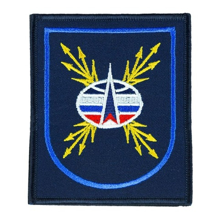 Шеврон вышитый Центр связи синий фон