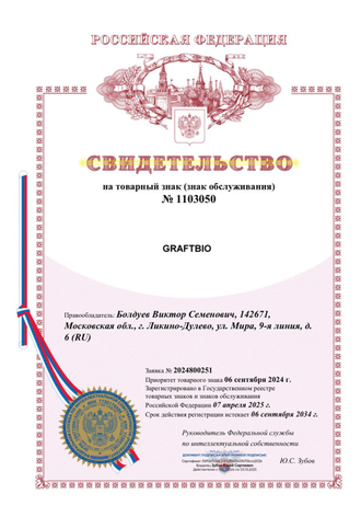 Баннер 3