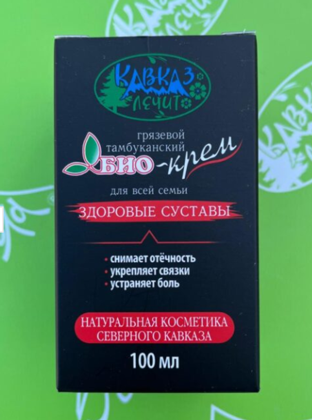 Био-крем «Здоровые суставы»