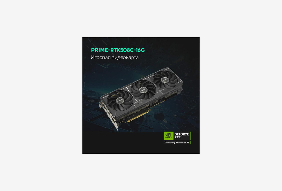 PRIME-RTX5080-16G_1426605103850