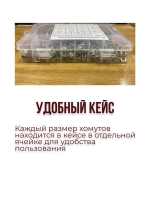 115 шт. Хомуты пружинные самозажимные, Набор оцинкованных пружинных хомутов (автомобильный / самозажимной) 6-22 мм