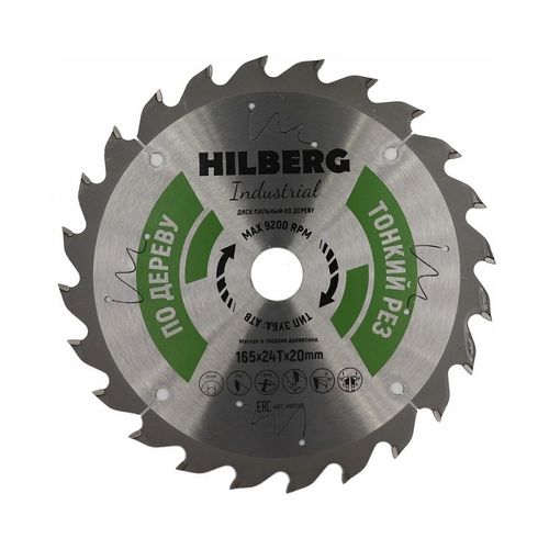 Диск пильный по дереву 165х20 мм 24 зубьев Hilberg