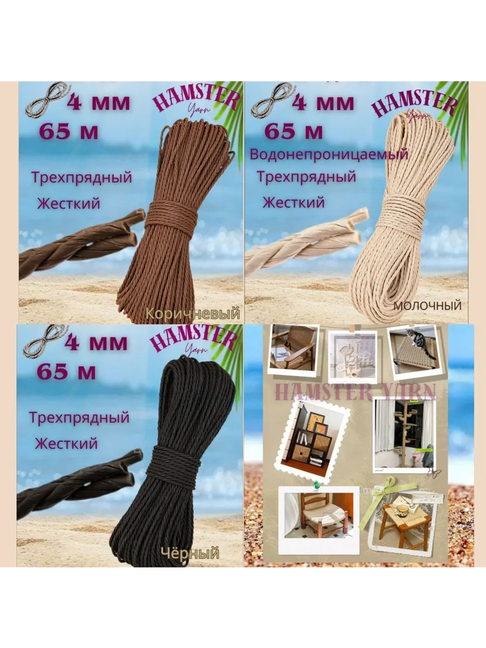 Шпагат бумажный