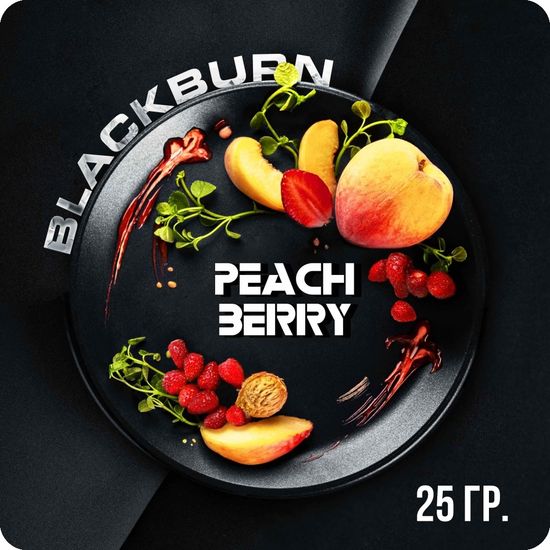 BlackBurn (Peachberry), 25 гр.