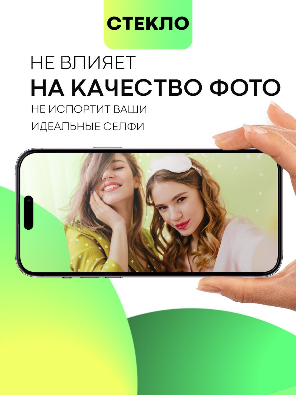 Матовое стекло BROSCORP для Apple iPhone 14 Pro Max оптом (арт. IP14PROMAX-FSP-GLASS-MATTE)