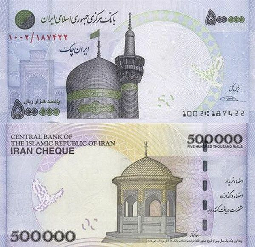 Иран 500000 риалов 2014 - 2015 P-154 UNC