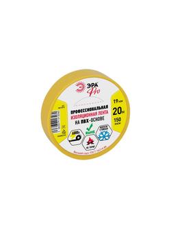 Изолента ПВХ 19ммх20м PRO150YEL ПВХ 150мкм проф. желт. Эра Б0057289