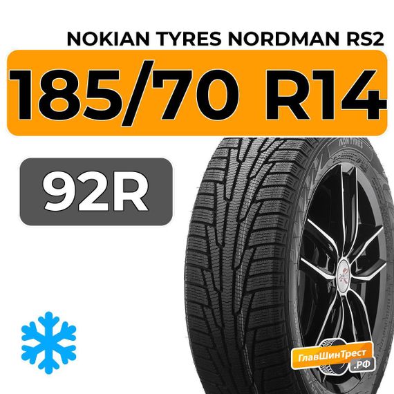 Nokian Tyres Nordman RS2 185/70 R14 92R XL