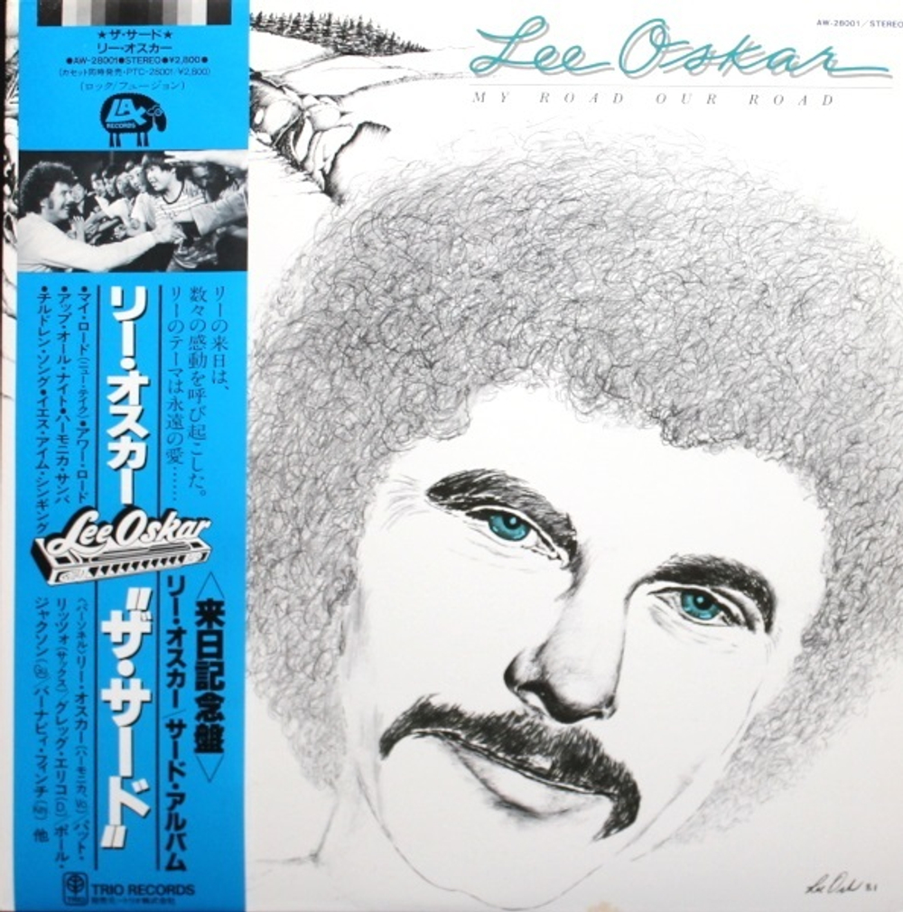 Lee Oskar / My Road Our Road (LP)