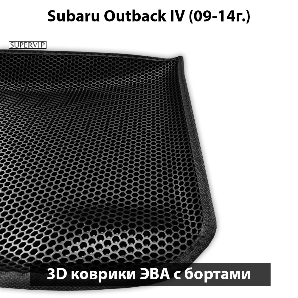 передние эво коврики в салон авто для subaru outback iv (09-14г.) от supervip