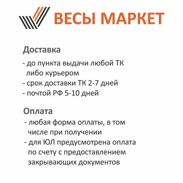 Стационарный сканер штрих кода Mertech 8400 P2D Superlead USB Красный