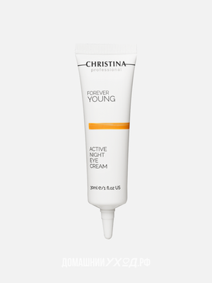 Активный ночной крем для кожи вокруг глаз Forever Young Active Eye Night Cream, Christina, 30 мл