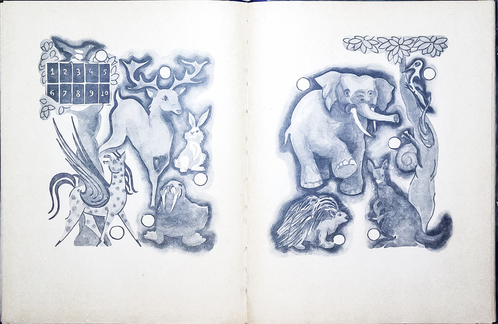 Чиарди Джон. Еще одно эхо. Рисунки Н. Антокольской. 1965 г.