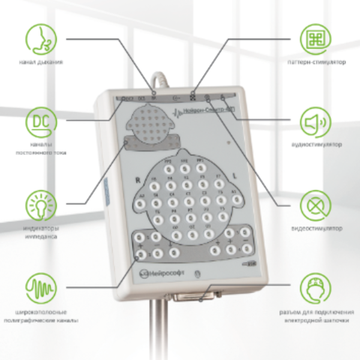 НЕЙРОН-СПЕКТР-4