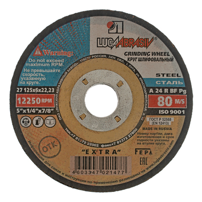 Круг шлифовальный по металлу, 125 х 6 х 22.2 мм, "Луга" Россия