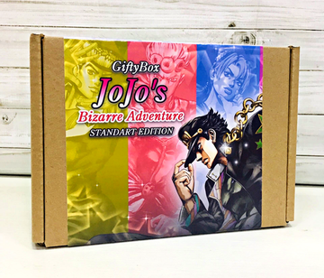 Подарочный бокс "ДжоДжо / JoJo" (стандартный)