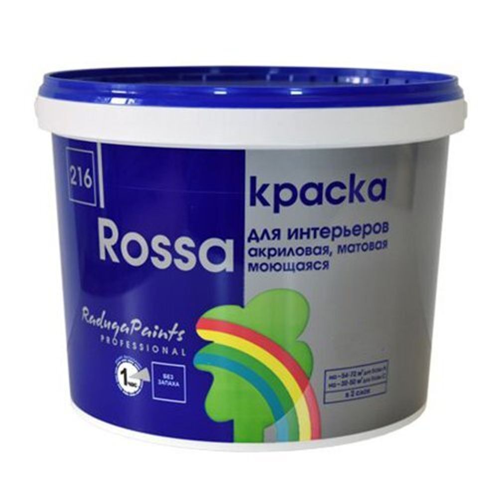 КРАСКА ROSSA ДЛЯ СТЕН И ОБОЕВ РАДУГА-216 АКРИЛ БАЗА С 2,7Л