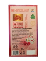 Пастила с Мармеладом, Чаруся глазированная, Яблочная - 3 шт