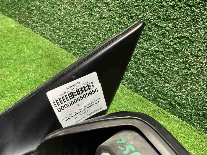 Зеркало левое BMW 5er F10 (2009-2013) 3 контакта