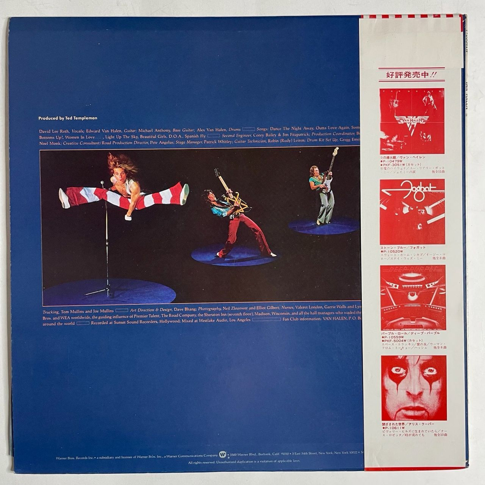 Винтажная виниловая пластинка LP Van Halen II (Japan 1979) (Obi)