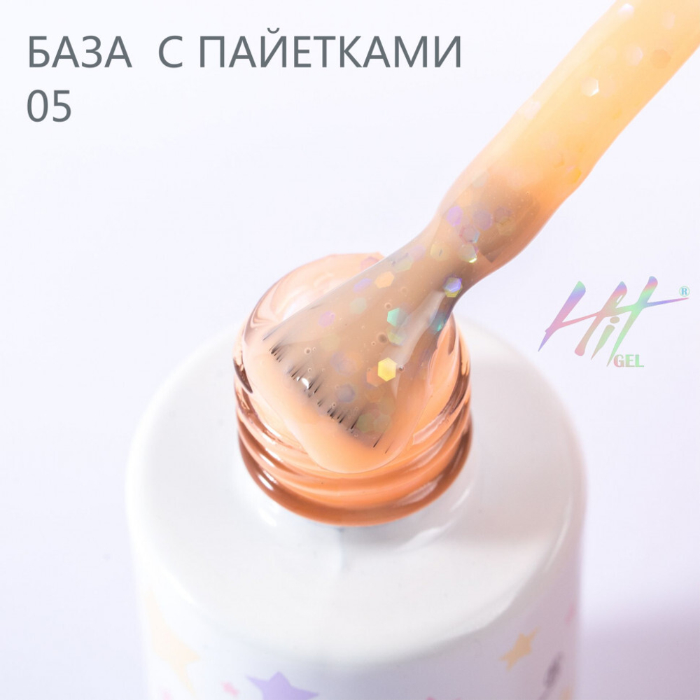 Камуфлирующая база с пайетками №05 ТМ "HIT gel", 9 мл