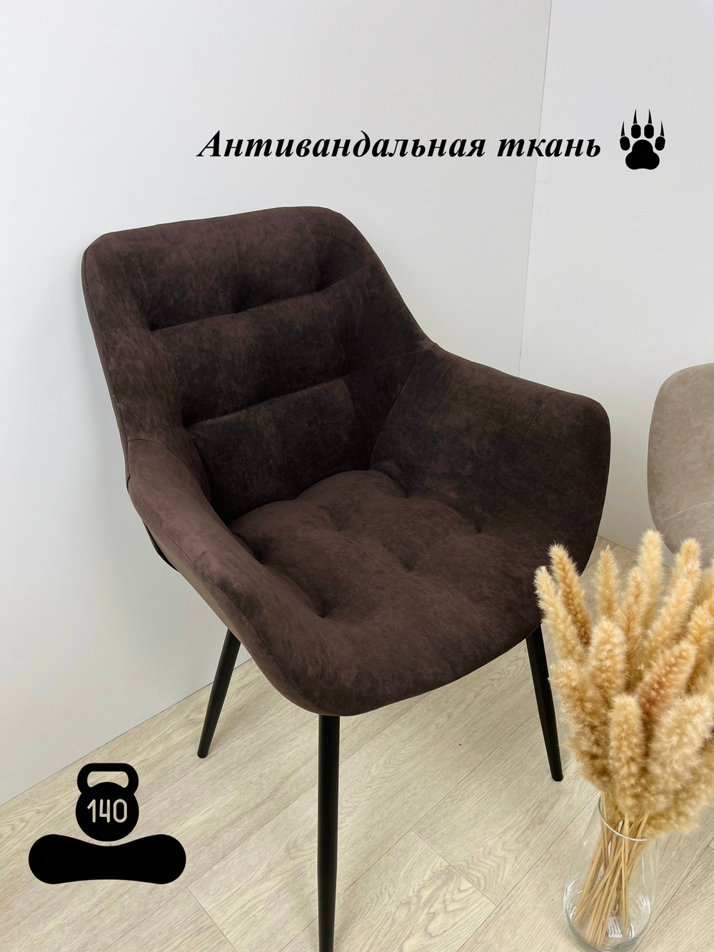 Комплект Люкс 4 шт