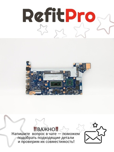 Материнская плата для ноутбука Lenovo E15 FBLB i5-10210U RX640 WIN Y-TPM(FW) (5B20S72232), оригинал
