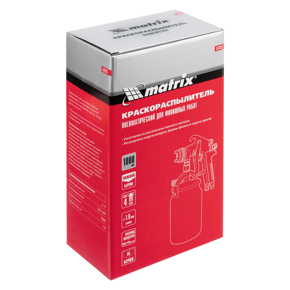 Краскораспылитель HP пневмат. с нижним бачком V= 1 л, сопло диаметром 1.8 мм Matrix