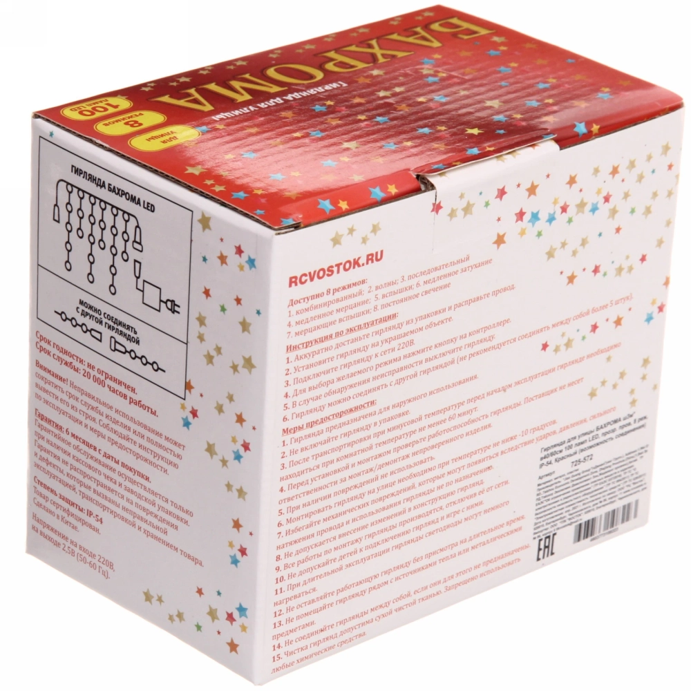 Гирлянда для улицы БАХРОМА ш3м* в40/60см 100 ламп LED, прозр. пров, 8 реж, IP-54, Красный (возможность соединения)