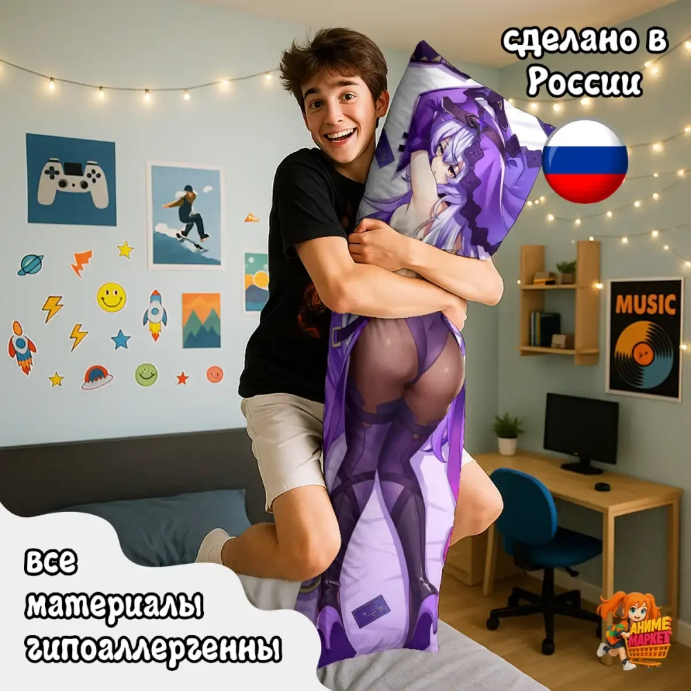 Дакимакура Honkai Star Rail Черный лебедь