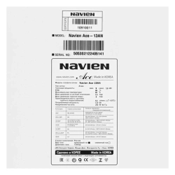 Газовый котел Navien ACE-13AN, НС-1205518