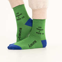 Носки St.Friday "Довлатов предпочитает"