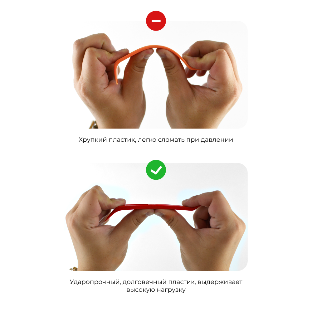 Инструмент для снятия обшивки