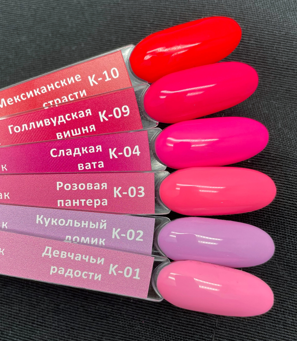 IceBeauty Гель-лак K-01 "Девчачьи радости", 8 мл