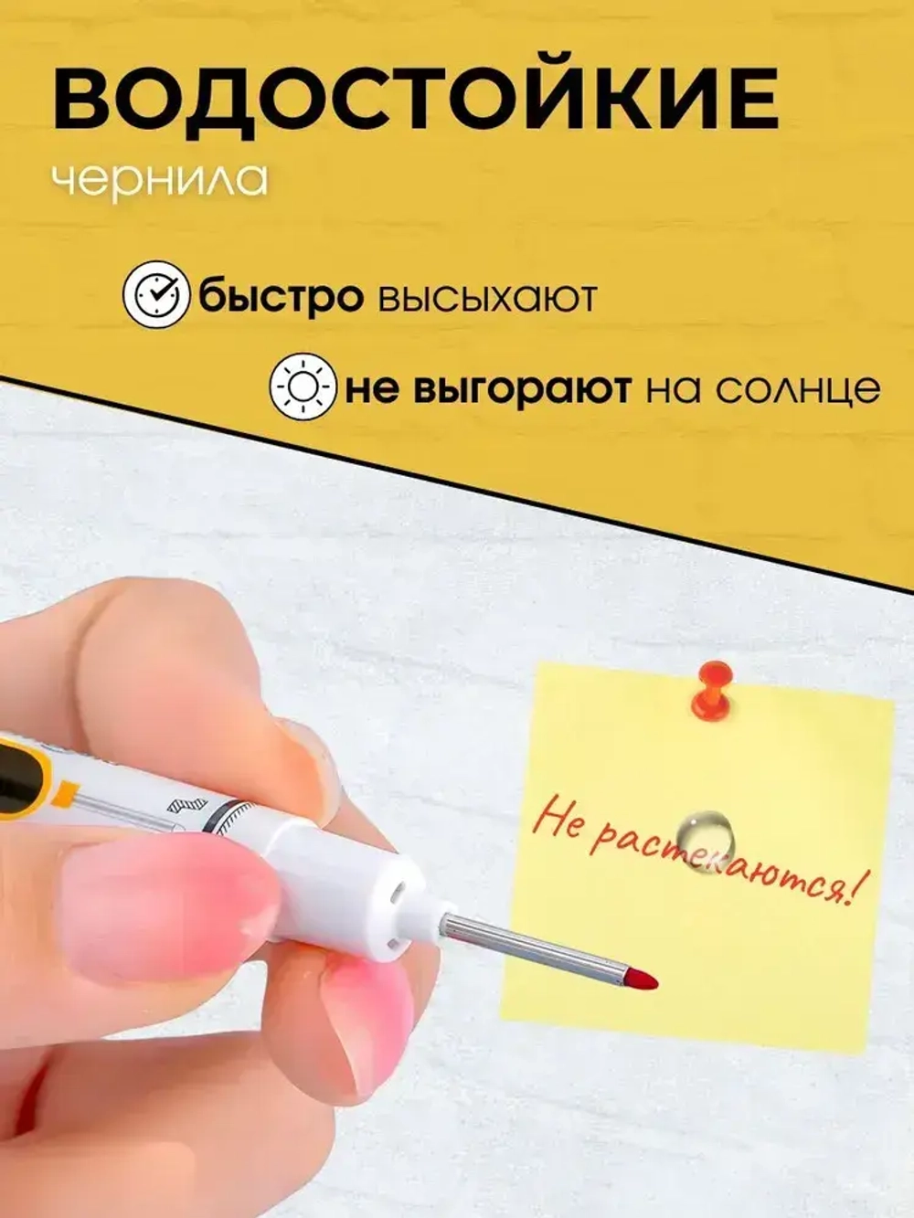 Маркеры строительные тонкие набор 5 штук для разметки