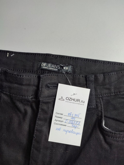 Джинсы DF Jeans простые 44 размер