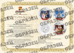 Набор 2 доллара Фиджи "Царская семья. Николай II". (3 монеты) в футляре под Державу №2