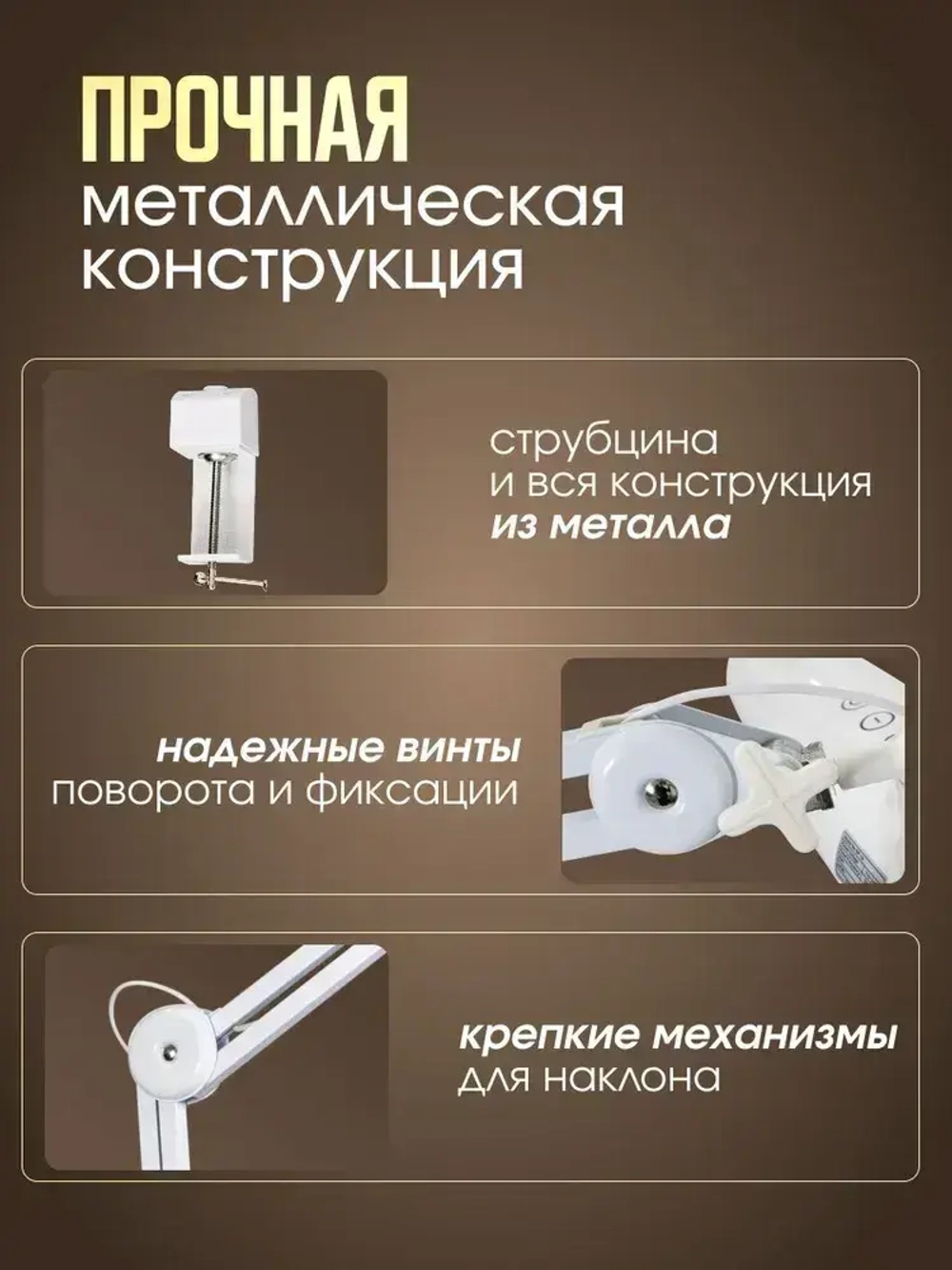 Бестеневая лампа SMD LED для наращивания ногтей и ресниц