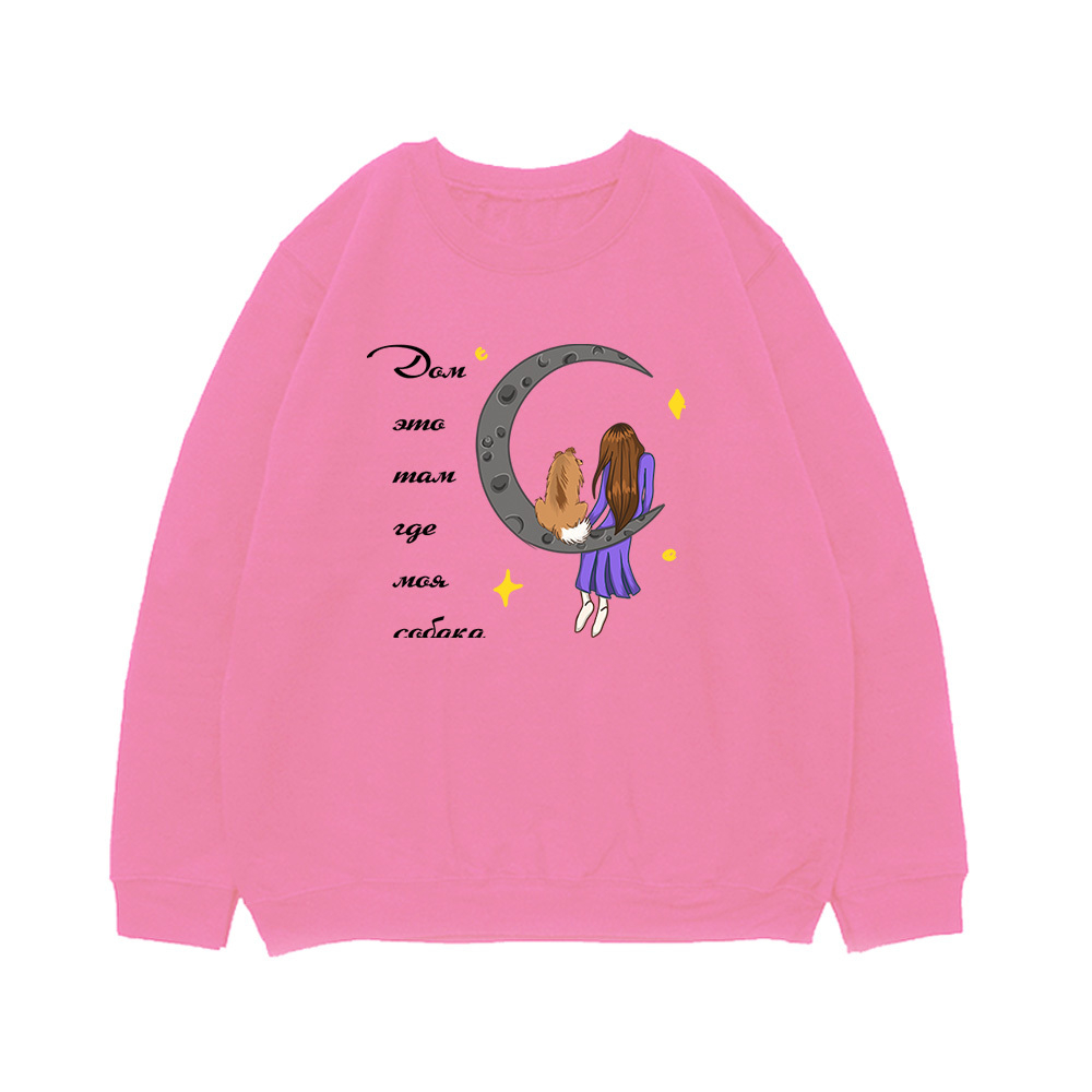 Свитшот "Дом где Шелти"