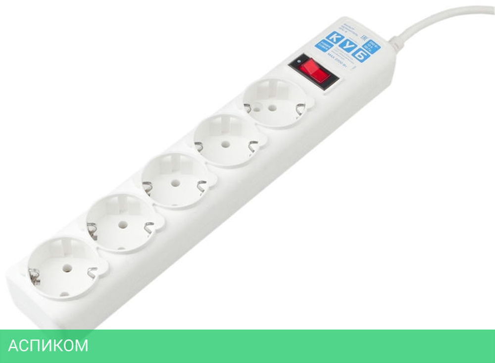 Сетевой фильтр Power Cube SPG-B-0,5М-White