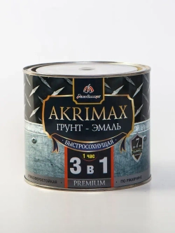 Грунт-эмаль по ржавчине 3 в 1, Краска по металлу, быстросохнущая 1,7 кг AKRIMAX-PREMIUM, матовое покрытие, серая