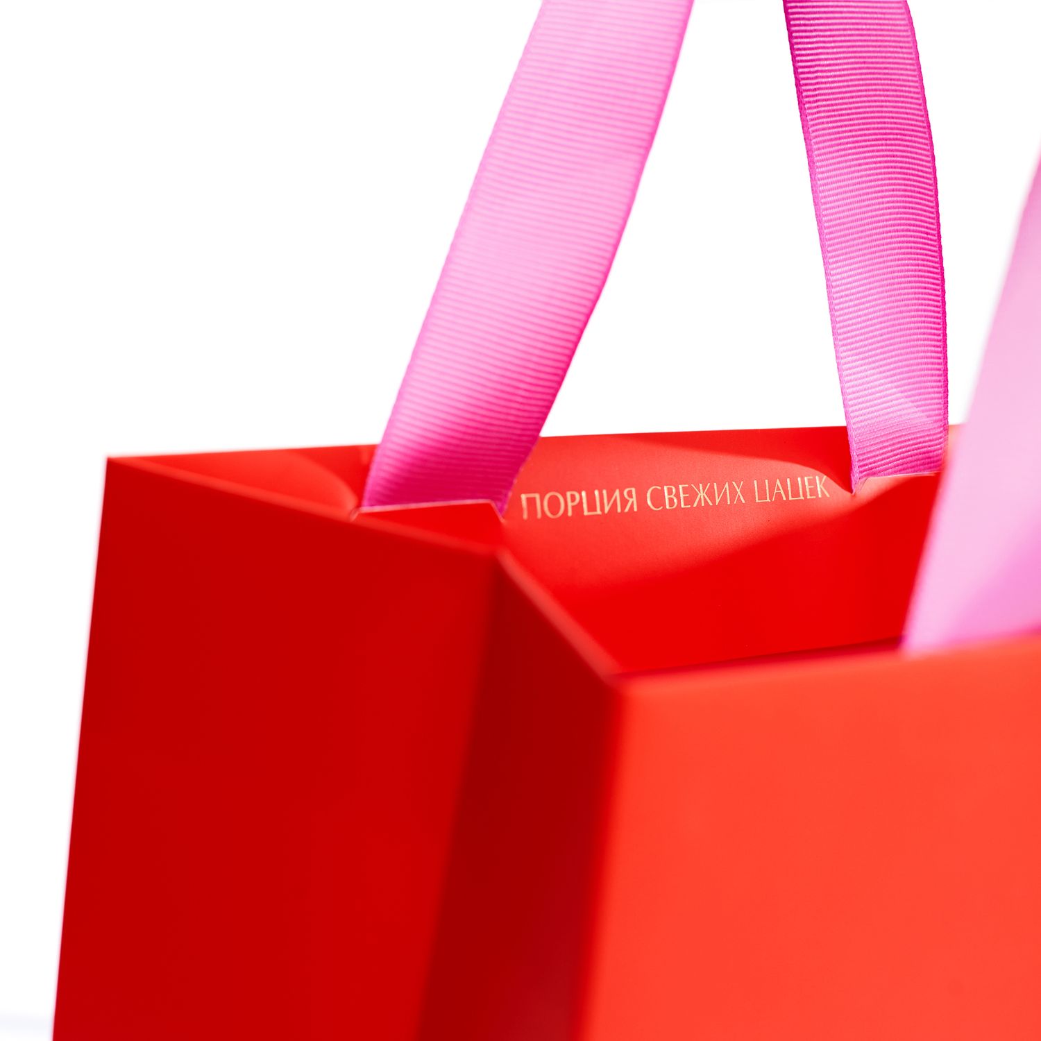 Подарочная упаковка