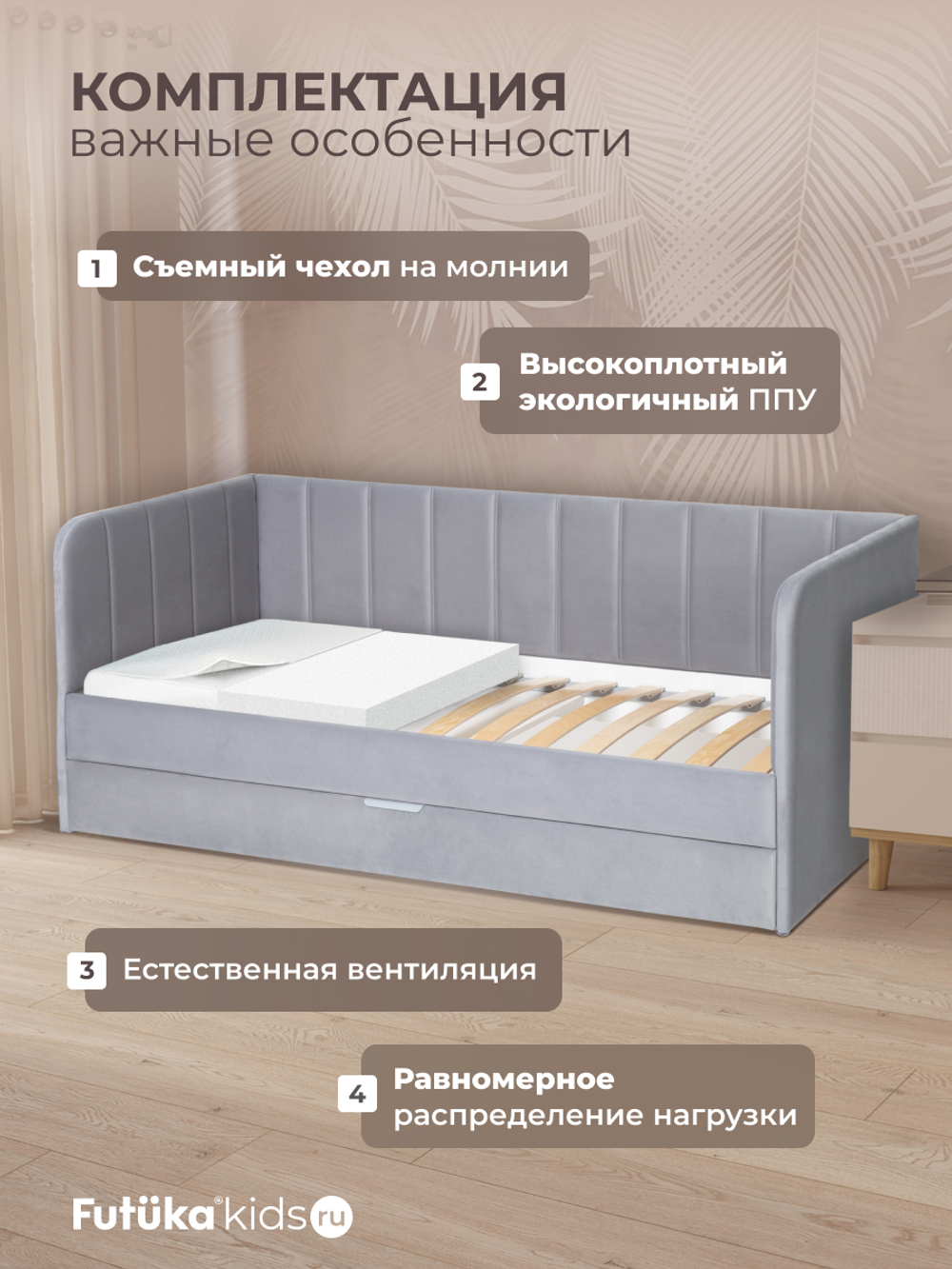 Диван - кровать 180х90 см Crecker ткань Микровелюр