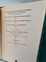Историки античности в 2-х томах (комплект из 2-х книг)