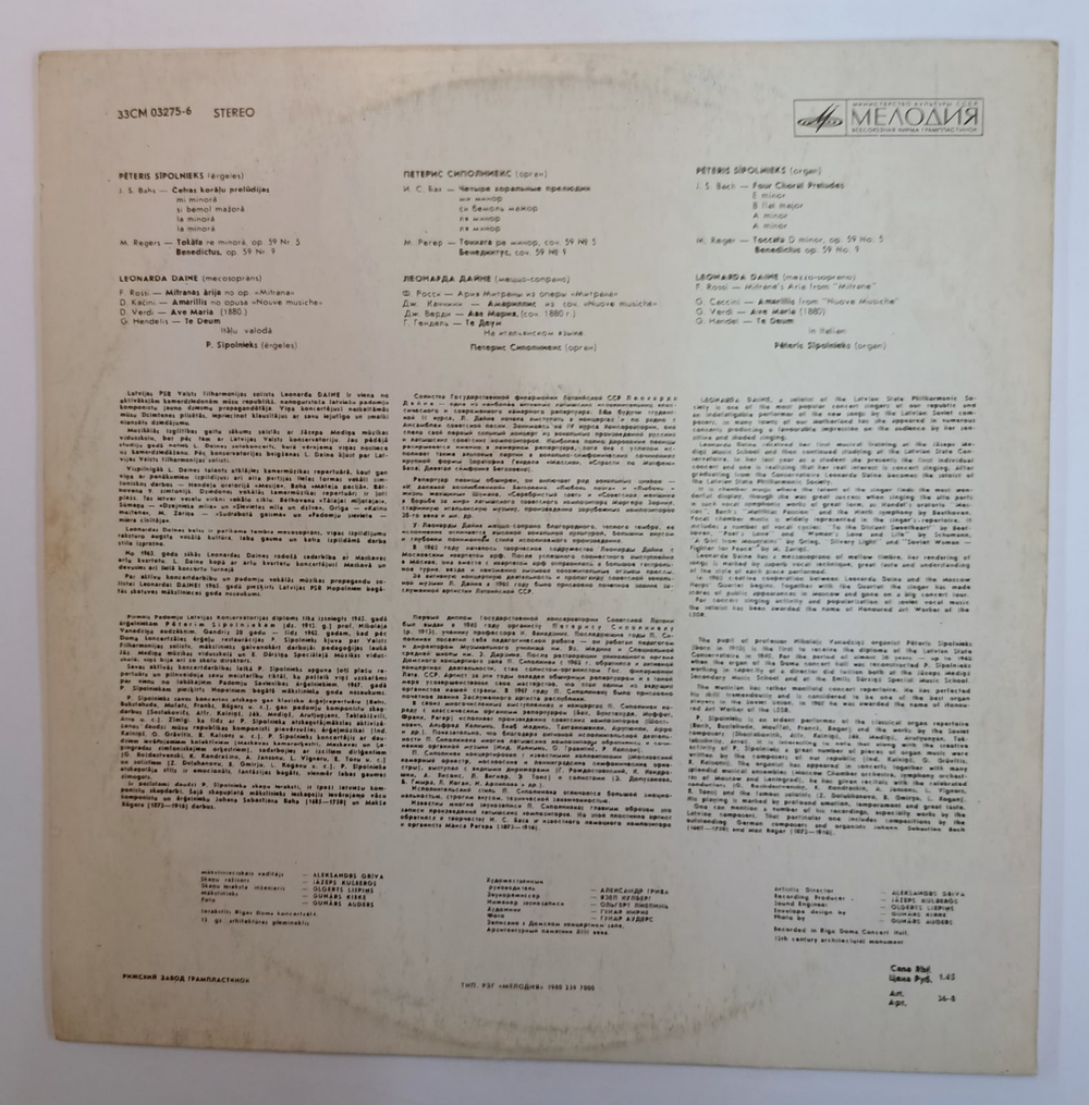 Peteris Sipolnieks, Leonarda Daine The Big Organ Of Riga Dom