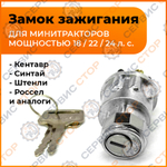 VM010-Xintai1