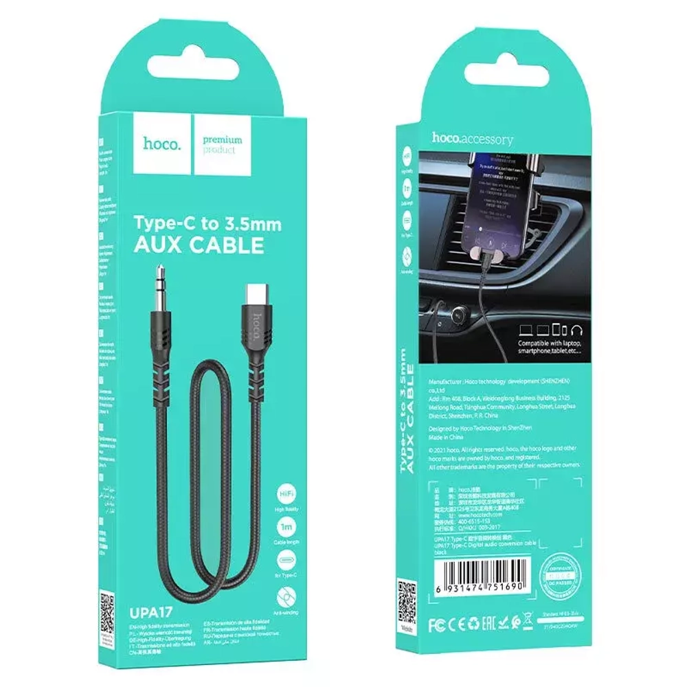 AUX cable Type-C 1.0m Hoco UPA17 black, кабель, черный