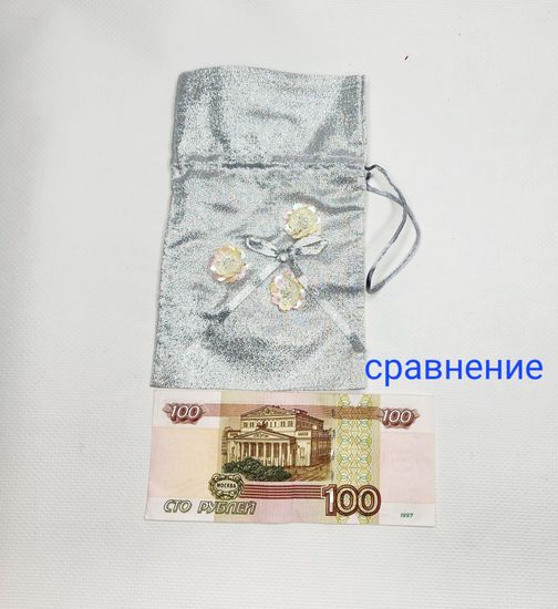 Мешок для подарков бирюза 20 шт