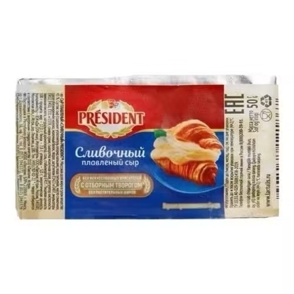Сыр "Президент" плав.сыр 50гр